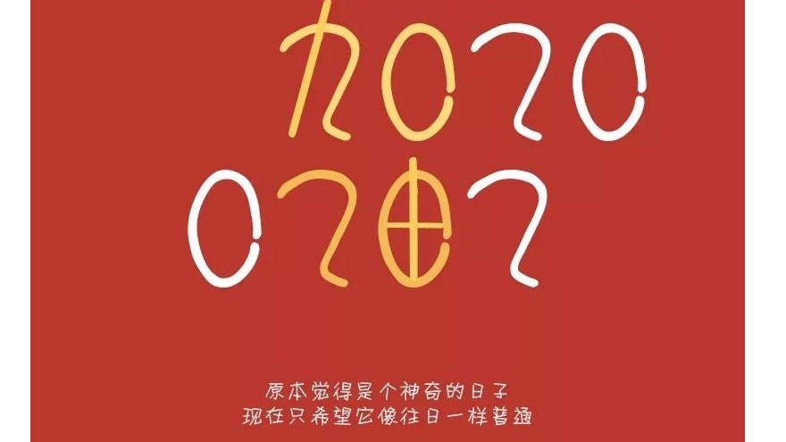 正式開工通知【昆山黄瓜AV在线下载】