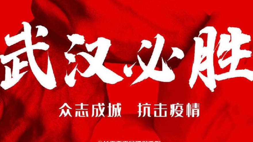新型冠狀性稟病毒-防禦措施【昆山黄瓜AV在线下载】