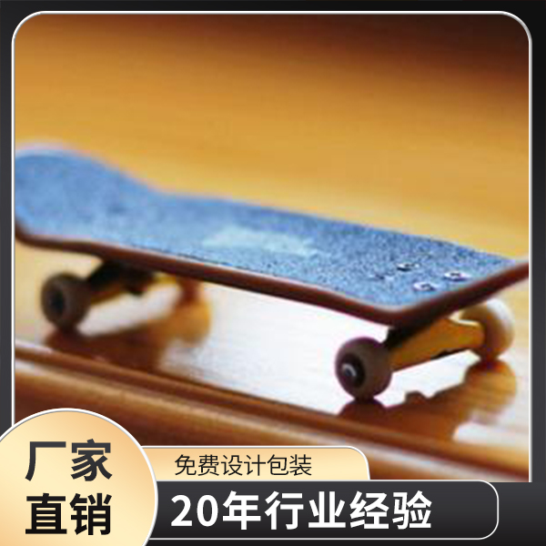 滑板黄瓜视下载APP