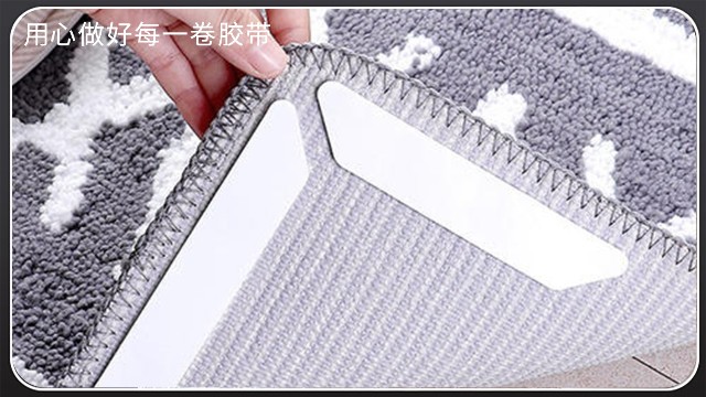 沙發墊防滑固定貼-兩款膠帶任意選擇[黄瓜AV在线下载膠帶]