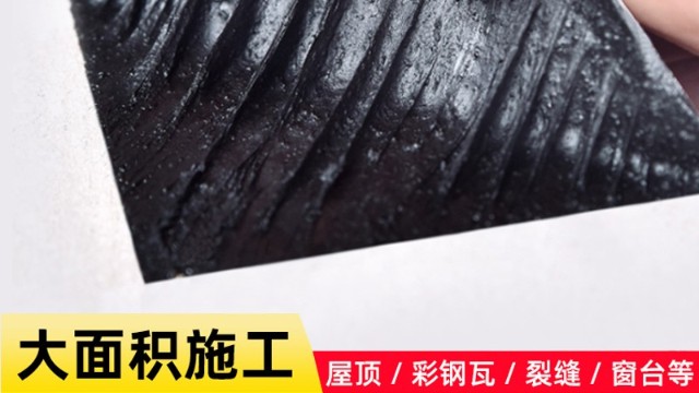 <i style='color:red'>瀝青防水卷材</i>施工的注意事項-樓頂防水補漏需要注意哪些事情