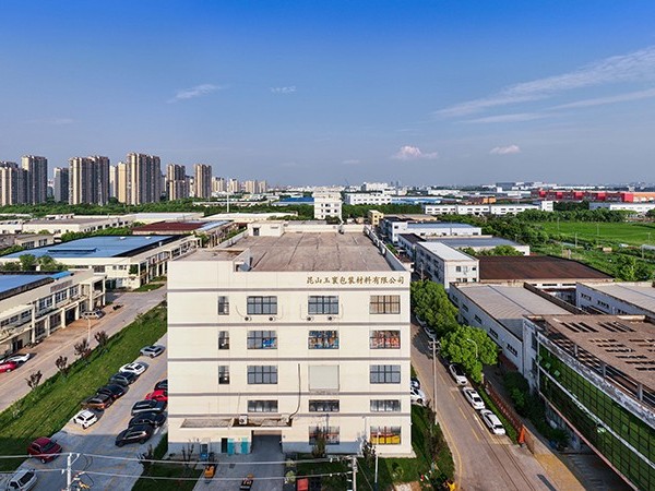 黄瓜AV在线下载包裝車間