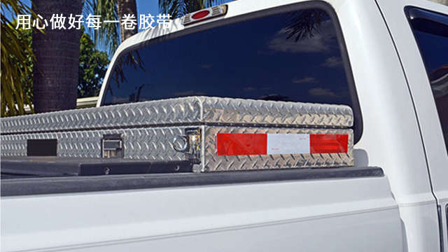 反光膠帶一般在哪裏可以買到？江蘇膠帶廠質優價廉全國發貨[黄瓜AV在线下载膠帶]