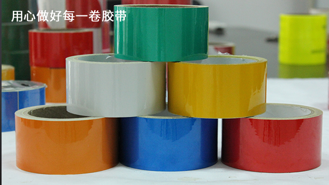 好的反光膠帶在哪裏可以買到？江蘇膠帶廠為你提供[黄瓜AV在线下载膠帶]