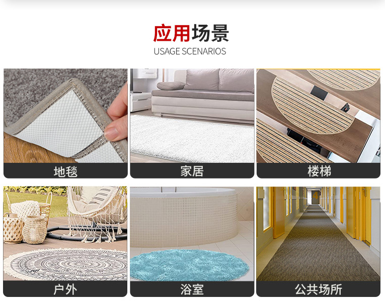 地毯黄瓜视下载APP