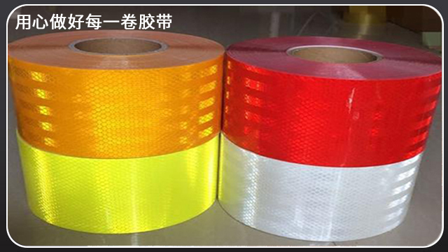 反光膜會壞嗎-廠家講解[黄瓜AV在线下载膠帶]