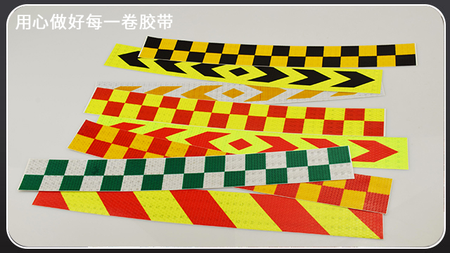 反光條批發價格-廠家直銷價格更劃算[黄瓜AV在线下载膠帶]