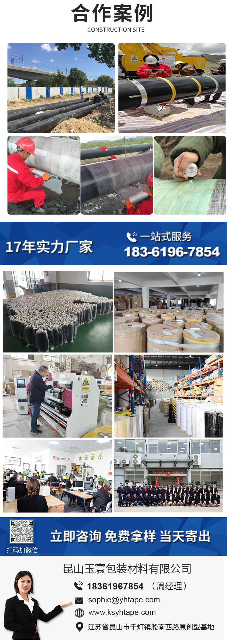 聚乙烯成人黄瓜网站詳情頁_05