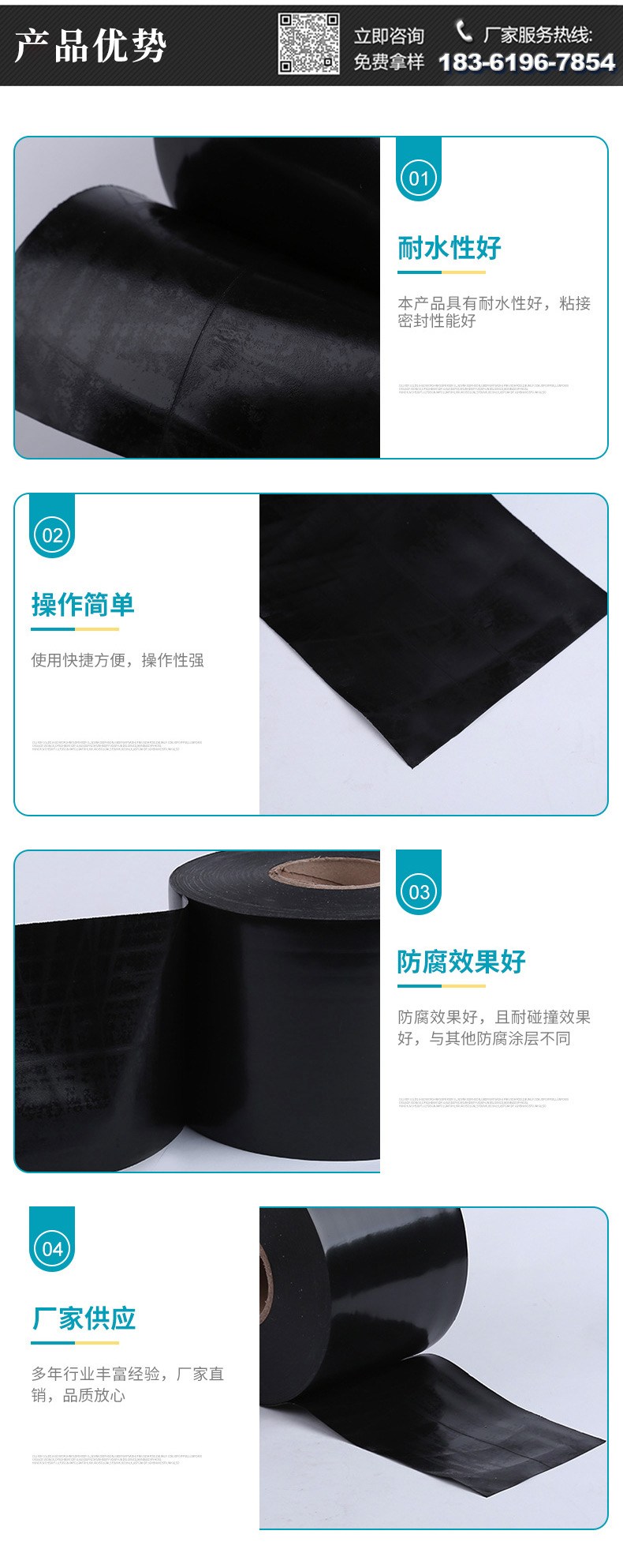 聚乙烯成人黄瓜网站詳情頁_03