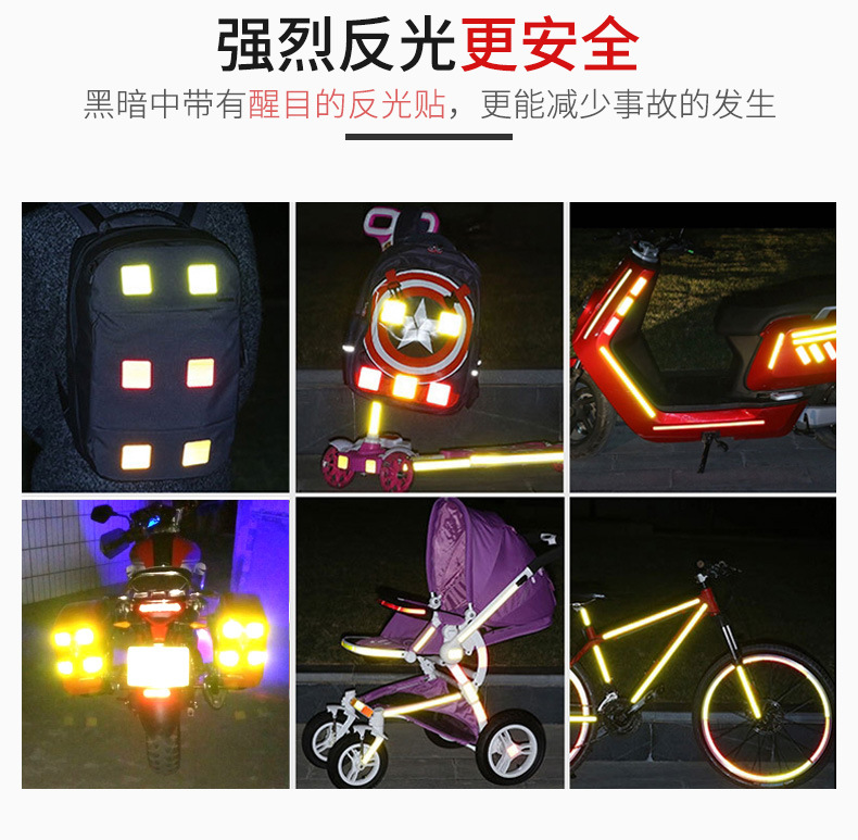 反光膜【昆山黄瓜AV在线下载】