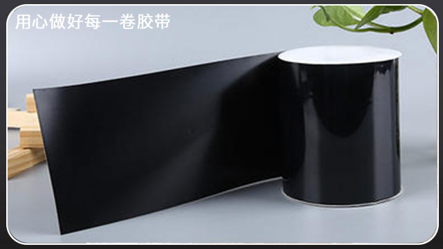 超強補漏膠帶—哪裏漏補哪裏[黄瓜AV在线下载膠帶]