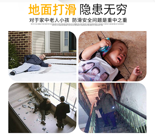 日常家居防滑的重要性【昆山黄瓜AV在线下载】