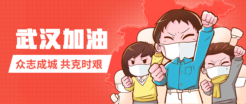 昆山黄瓜AV在线下载為武漢加油