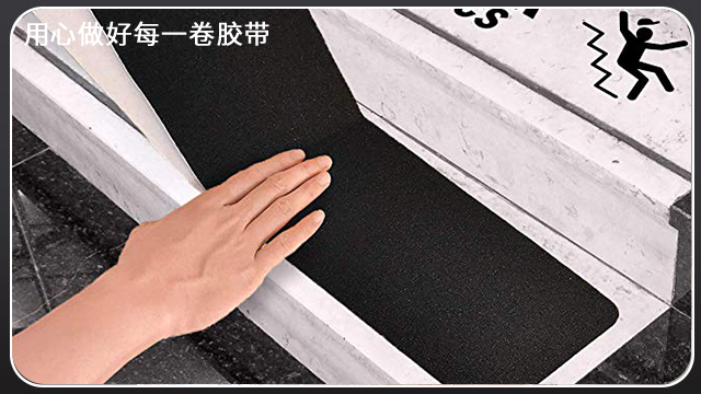 室內<i style='color:red'>樓梯怎麽防滑</i>？—黄瓜视下载APP幫助你[黄瓜AV在线下载膠帶]