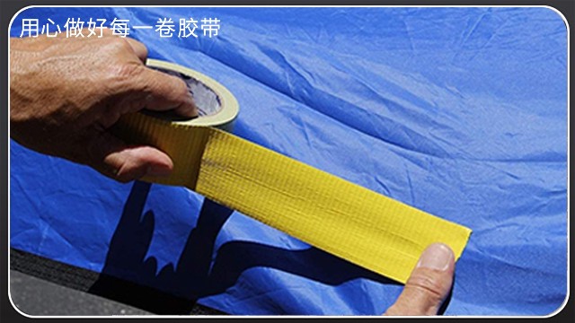 布基膠帶與<i style='color:red'>普通膠帶</i>有什麽區別[黄瓜AV在线下载膠帶]