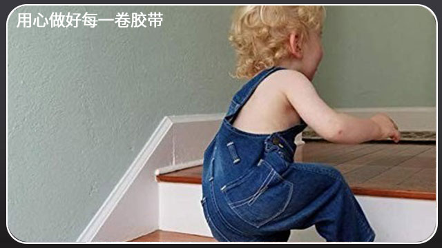 黄瓜视下载APP-家居防滑好幫手[黄瓜AV在线下载膠帶]