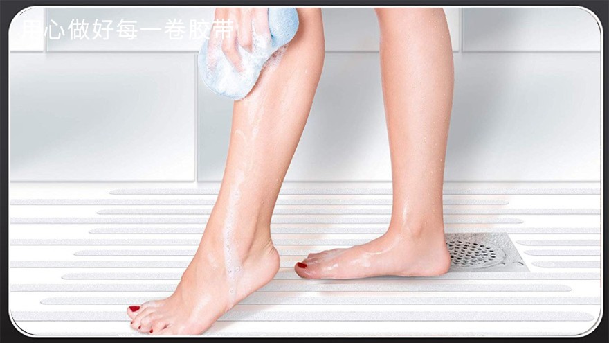 <i style='color:red'>浴室防滑</i>就用PEVA黄瓜视下载APP—江蘇膠帶廠全國發貨[黄瓜AV在线下载膠帶]