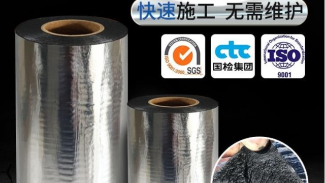 防水卷材的特點和適用範圍-防水卷材生產廠家