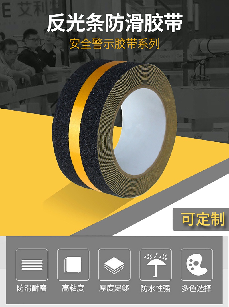 反光條黄瓜视下载APP