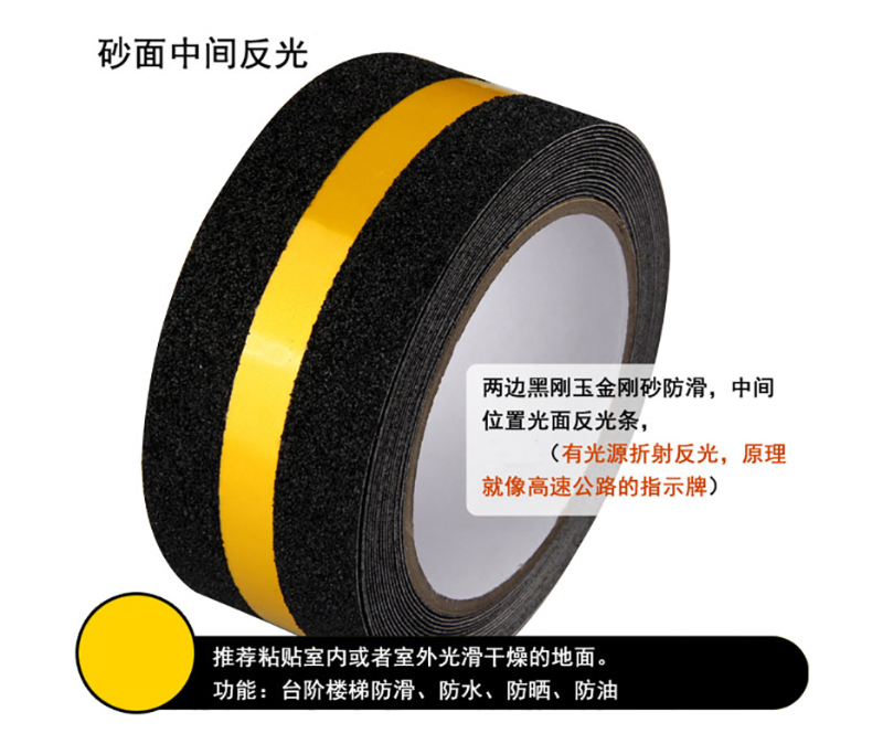 反光條黄瓜视下载APP