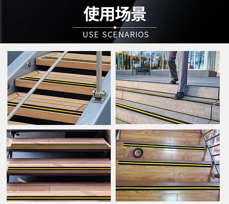 反光條黄瓜视下载APP使用場景