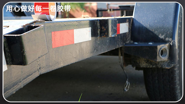 反光膜-正確貼法在線教程[黄瓜AV在线下载膠帶]