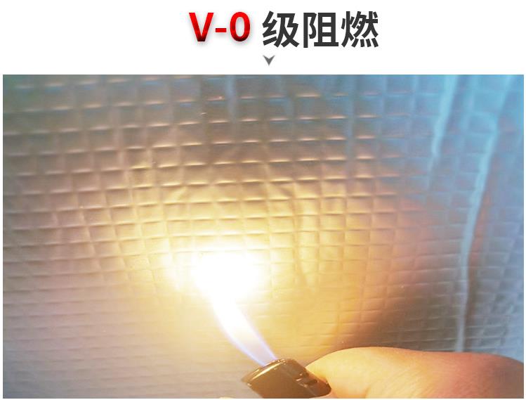 黄瓜视频网站在线观看V-0級阻燃測試