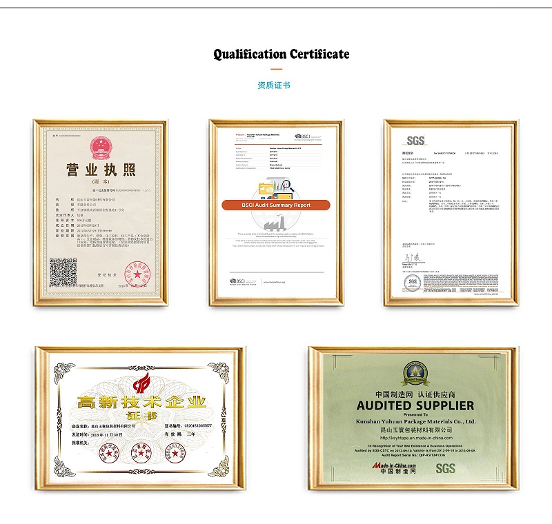 資質證書【昆山黄瓜AV在线下载】